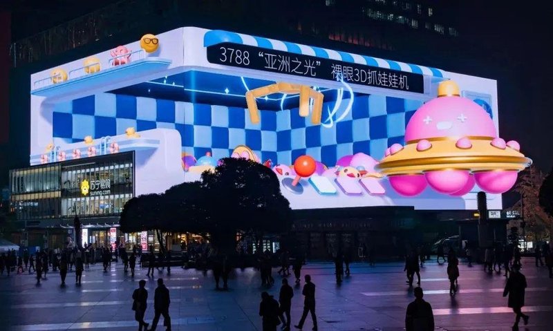 曾经被冷落的裸眼3D LED显示屏，为何被掀起了热浪？