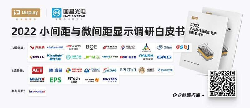 关于Micro LED，这3家企业都决定......