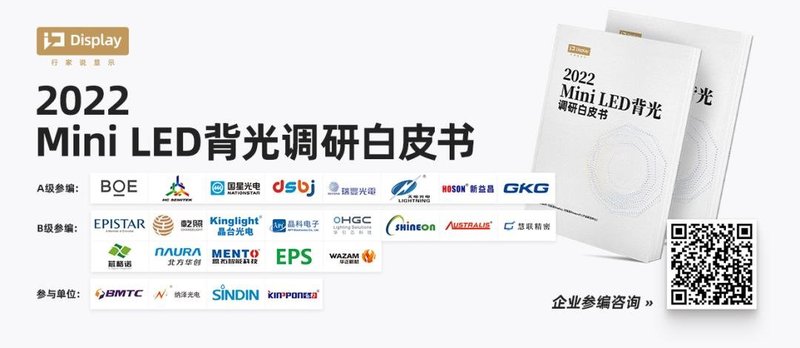 海信U8H将在9月发布？今年海信布局了这些