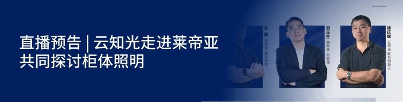 链接未来丨鸿利智汇LED体验馆全新上线