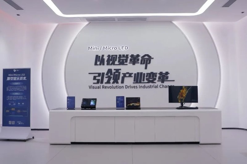 链接未来丨鸿利智汇LED体验馆全新上线