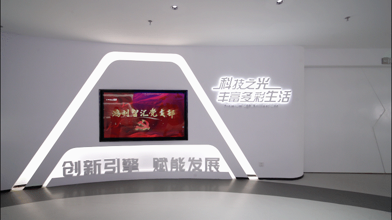 行家说