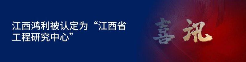 CES 2023丨鸿利显示马瑞利联合研发的Mini LED超清车载大屏全球首发