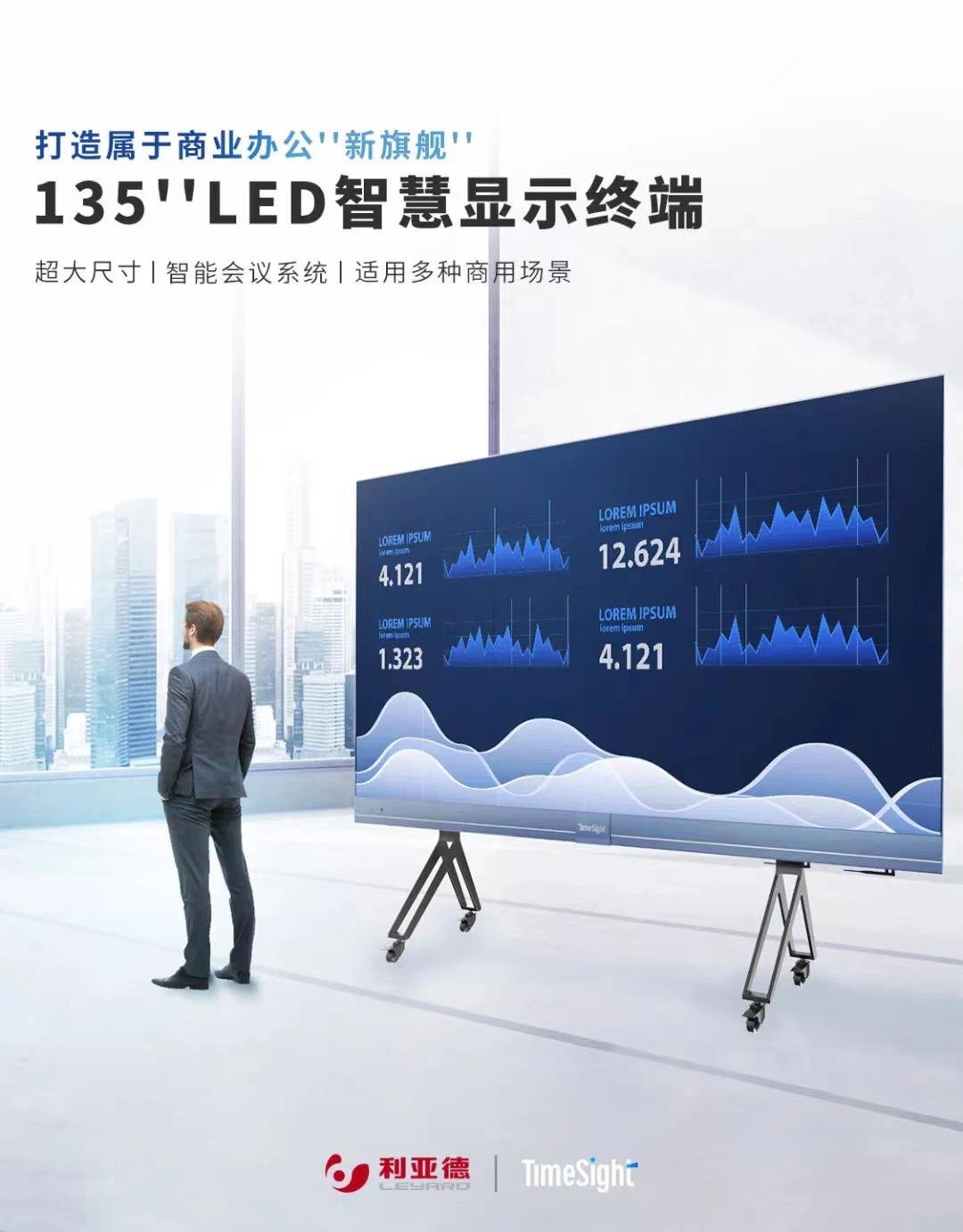 行家说