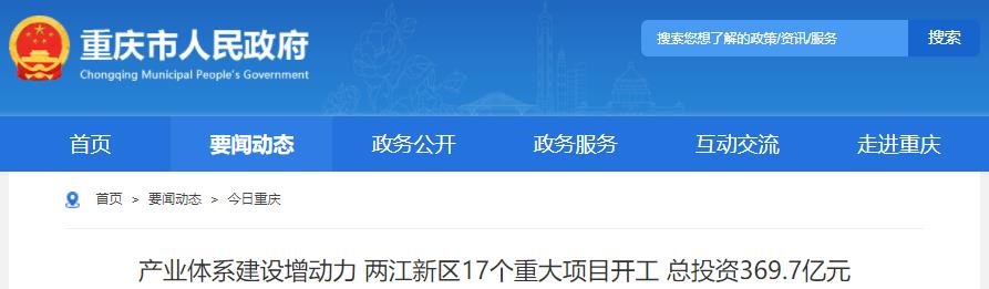 行家说