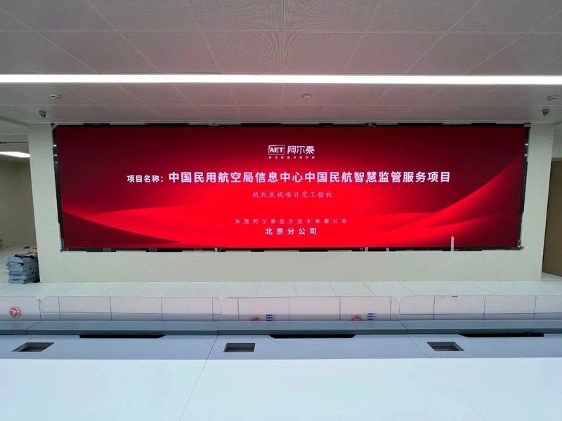 AET 2022 | 服务至上，打造高光案例