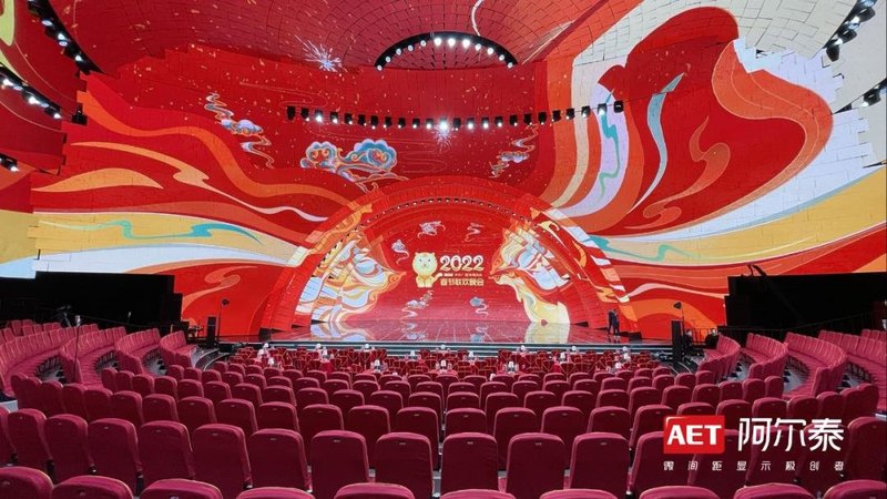 AET 2022 | 服务至上，打造高光案例