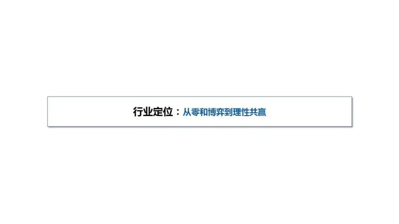 彩电年度报告：回归内核，“稳”是底色“进”是旋律 | 报告看点