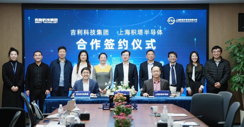 大众汽车签订这家SiC供应商