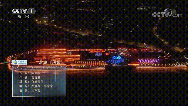 全网收视率第一丨裸眼3D+VR+XR，洲明助力2023央视跨年晚会