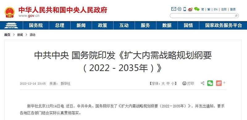 美好向“新”，国星光电助力点亮新期待