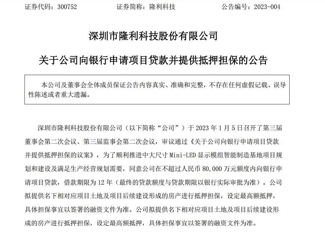 行家说
