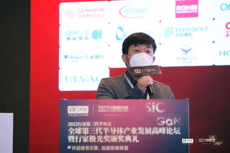 2023第一场大会！英飞凌、罗姆、安森美、烁科、飞锃等发布了哪些重磅报告？