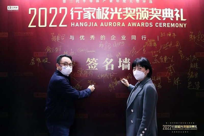 重磅！2022优秀SiC/GaN企业曝光，行家极光奖大名单来了