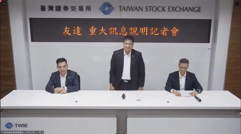 一收购，一投产，MLED车载相关企业两大进展