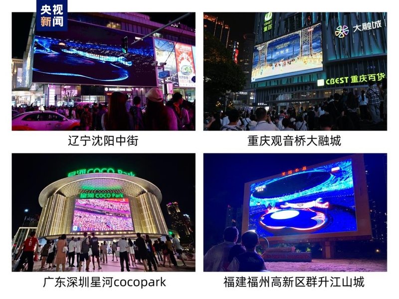 超2亿人次！亚运会的风，见证了中国LED显示屏企的强大