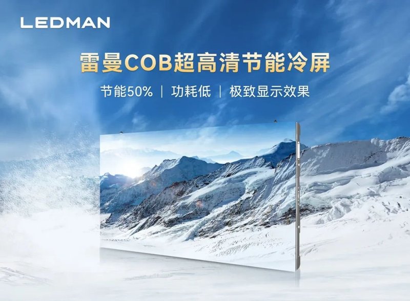 抢先剧透！这届高博会雷曼展位超有料