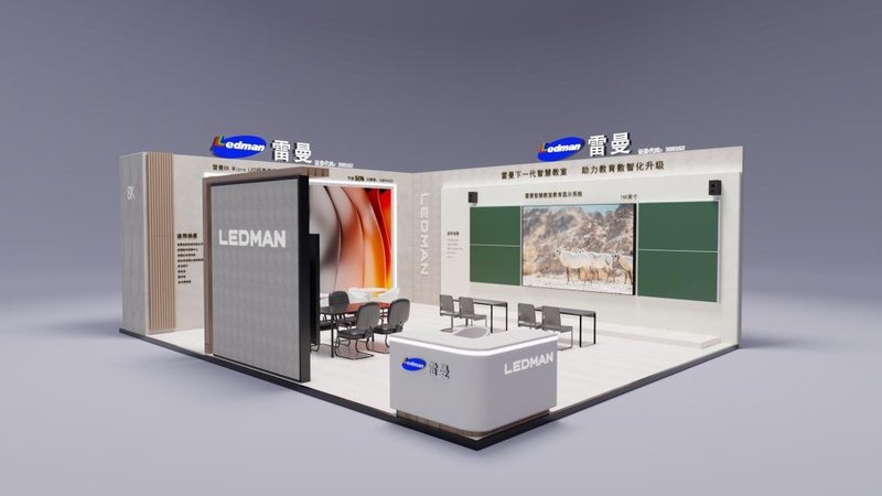 抢先剧透！这届高博会雷曼展位超有料