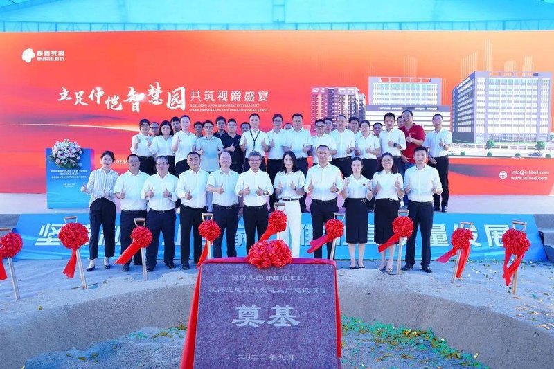 总投资约28亿，四个LED显示项目“加速跑”