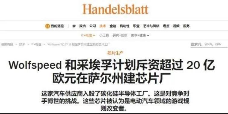行家说