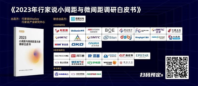 行业弱复苏下，兆驰半导体“狂飙”背后的策略