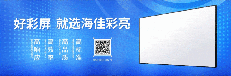 行业弱复苏下，兆驰半导体“狂飙”背后的策略