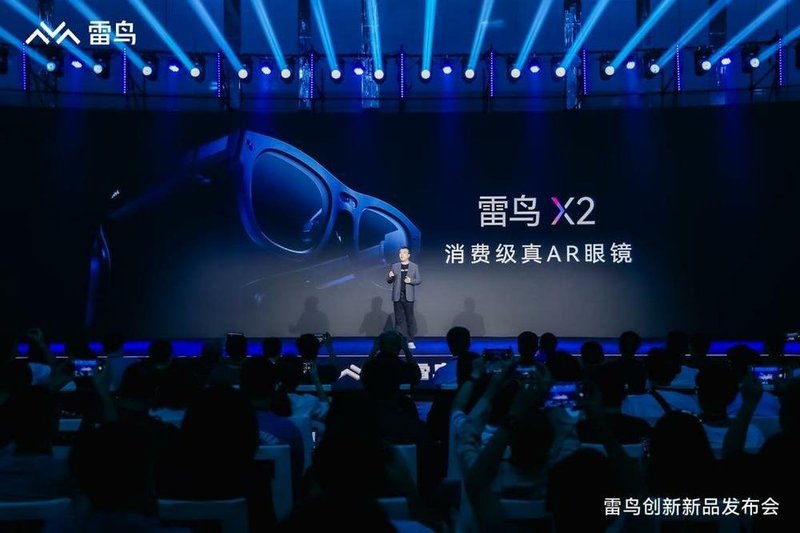 首款全彩Micro LED AR眼镜发布！并宣布数千万元融资