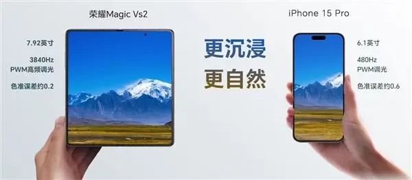 行家说