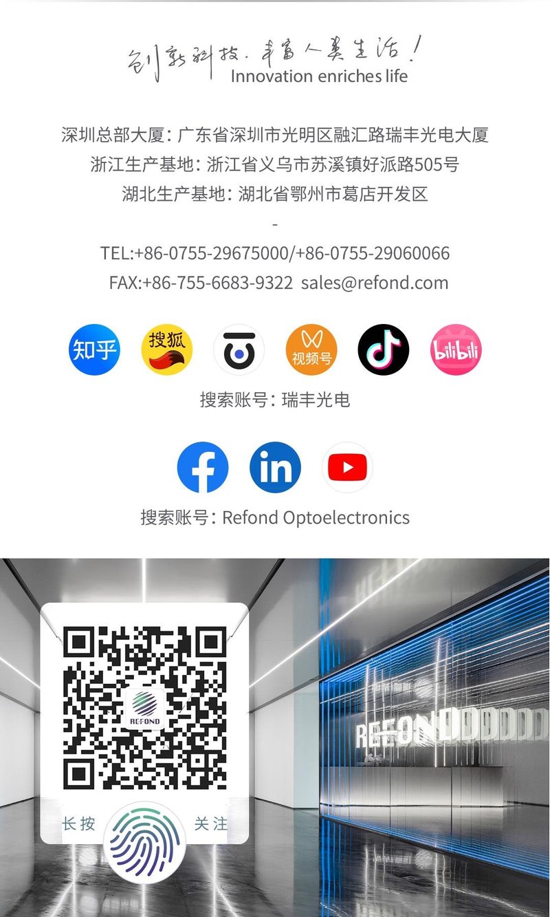 赋能高端商照 | 瑞丰光电获KSF荧光粉全球专利授权