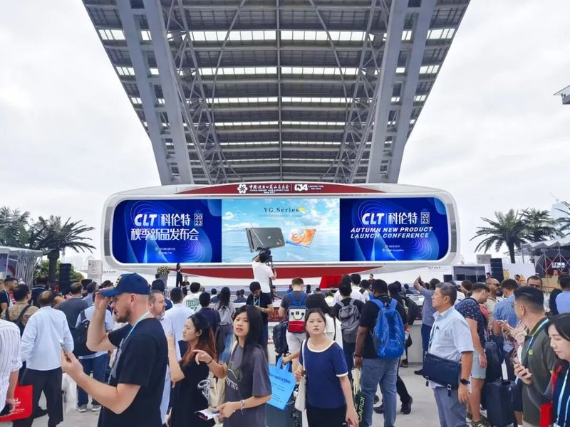 科伦特广交会上正式发布摇光小间距新品；反应热烈，世界瞩目