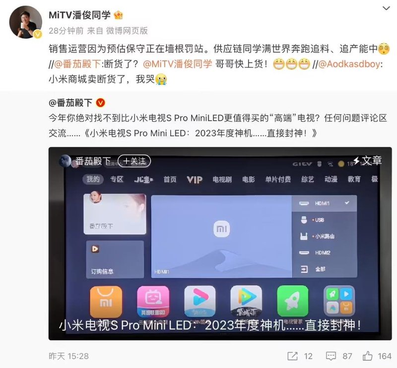 苹果、小米、海信均传来Mini LED新消息