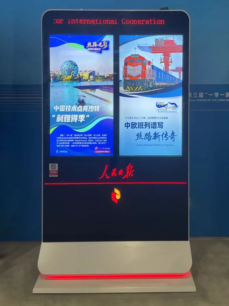 行家说