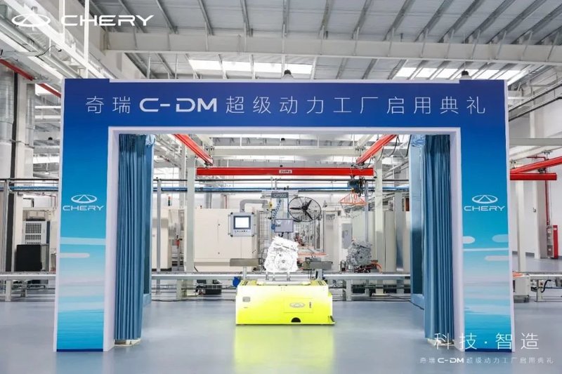 总投30亿，量产800V！这2个动力总成项目迎来新进展