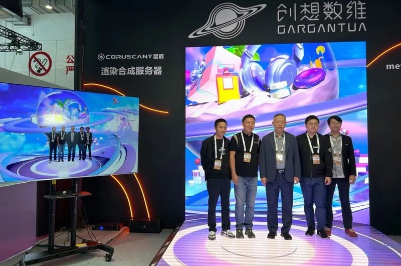 创想数维携MetaBox、“星核”亮相世界VR产业暨元宇宙博览会