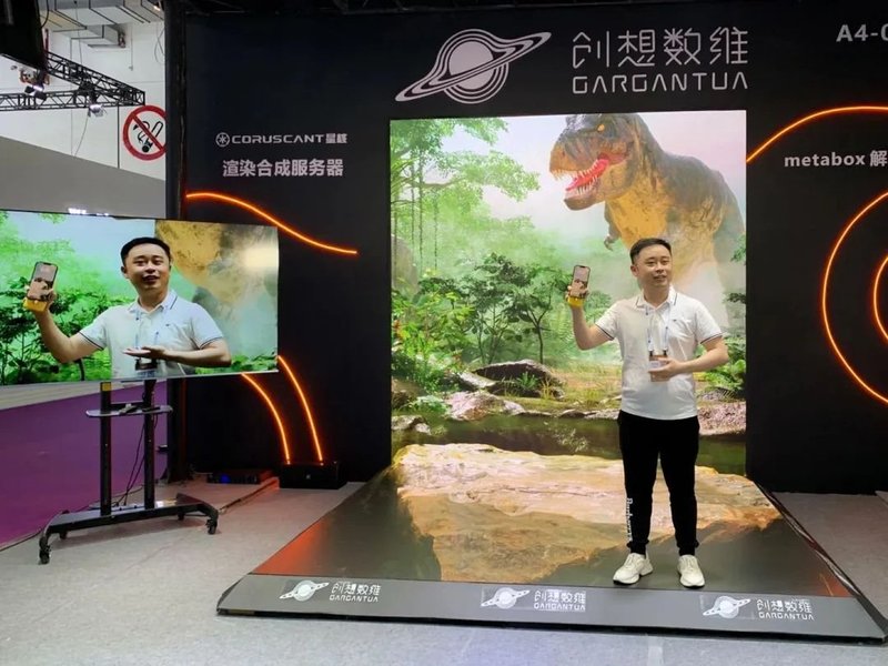 创想数维携MetaBox、“星核”亮相世界VR产业暨元宇宙博览会