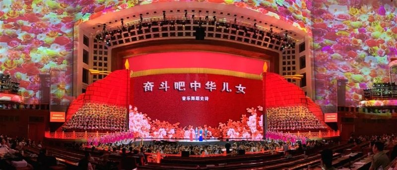 资讯|利亚德视效科技助力“一带一路”高峰论坛欢迎宴会圆满举办