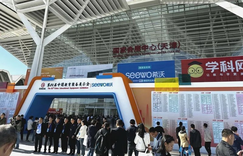 精彩速递！第82届教装展零距离体验雷曼下一代智慧教室