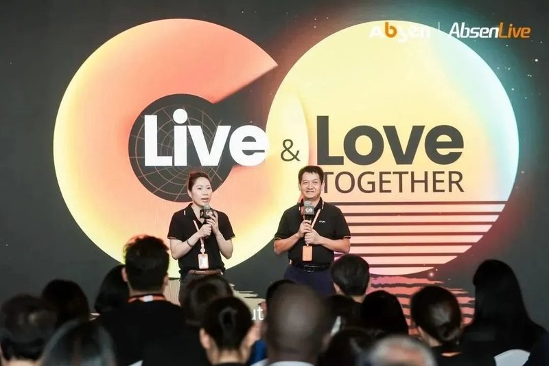 五大洲海外伙伴齐聚现场，艾比森2023秋季发布会成功举办