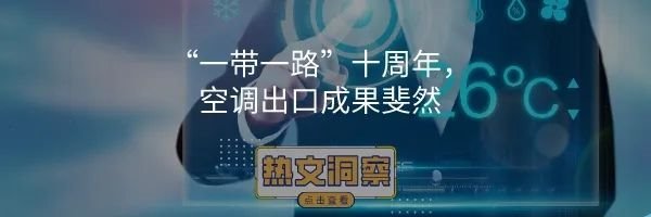 2023年Q3彩电市场总结：市场需求空间收紧，行业呈现分层式增长 | 报告看点