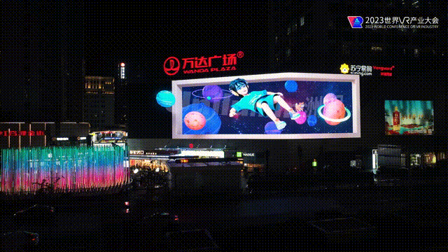 “江西最大”裸眼3D屏焕新红谷滩商圈丨又一洲明定制虚拟IP成就网红地标