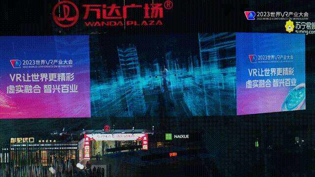 “江西最大”裸眼3D屏焕新红谷滩商圈丨又一洲明定制虚拟IP成就网红地标