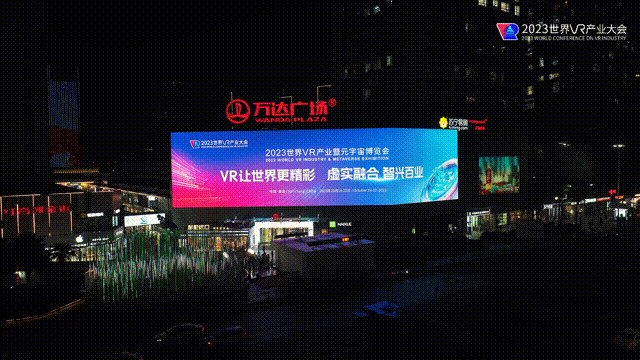 “江西最大”裸眼3D屏焕新红谷滩商圈丨又一洲明定制虚拟IP成就网红地标