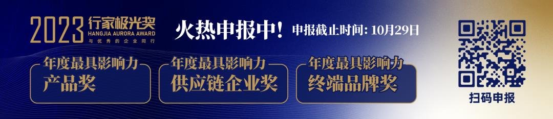 行家说