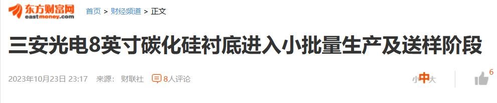 行家说