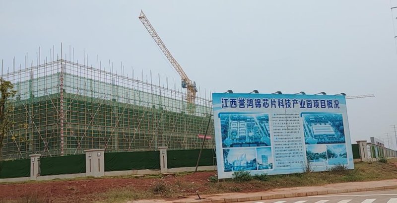 月产7万片！这个氮化镓项目即将封顶