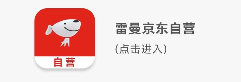 香港秋灯展 | 雷曼拓享LED照明产品及解决方案精彩亮相