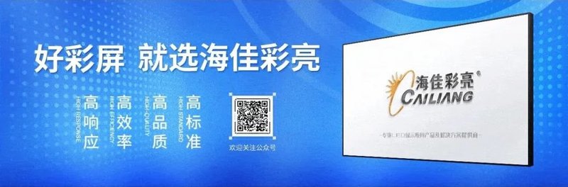 结合两大诺奖技术，这家公司开启量子点Micro-LED商业化元年