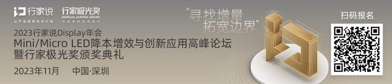 行家显示极光奖，申报火热进行中