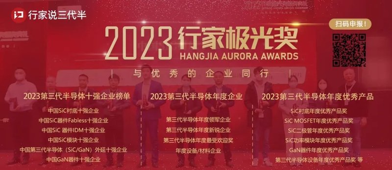 GaN Systems 推出第四代氮化镓平台突破能源效率瓶颈 加速应用版图拓展