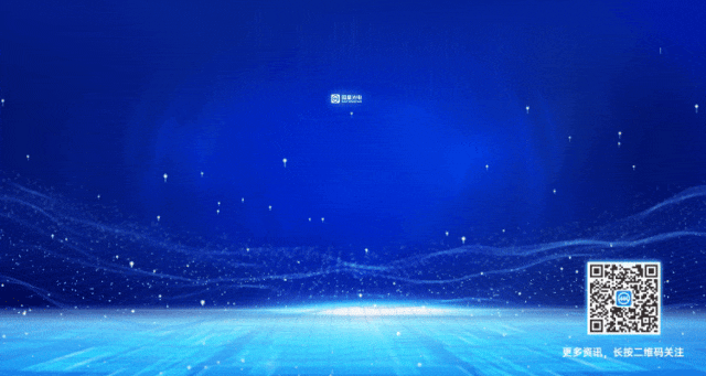 国星光电：推进三精管理见行见效